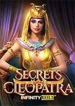 Secrets of Cleopatra играть онлайн