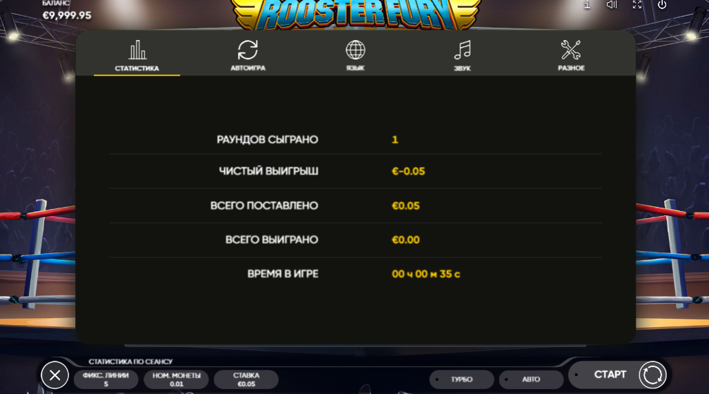 Rooster Fury slot 1win