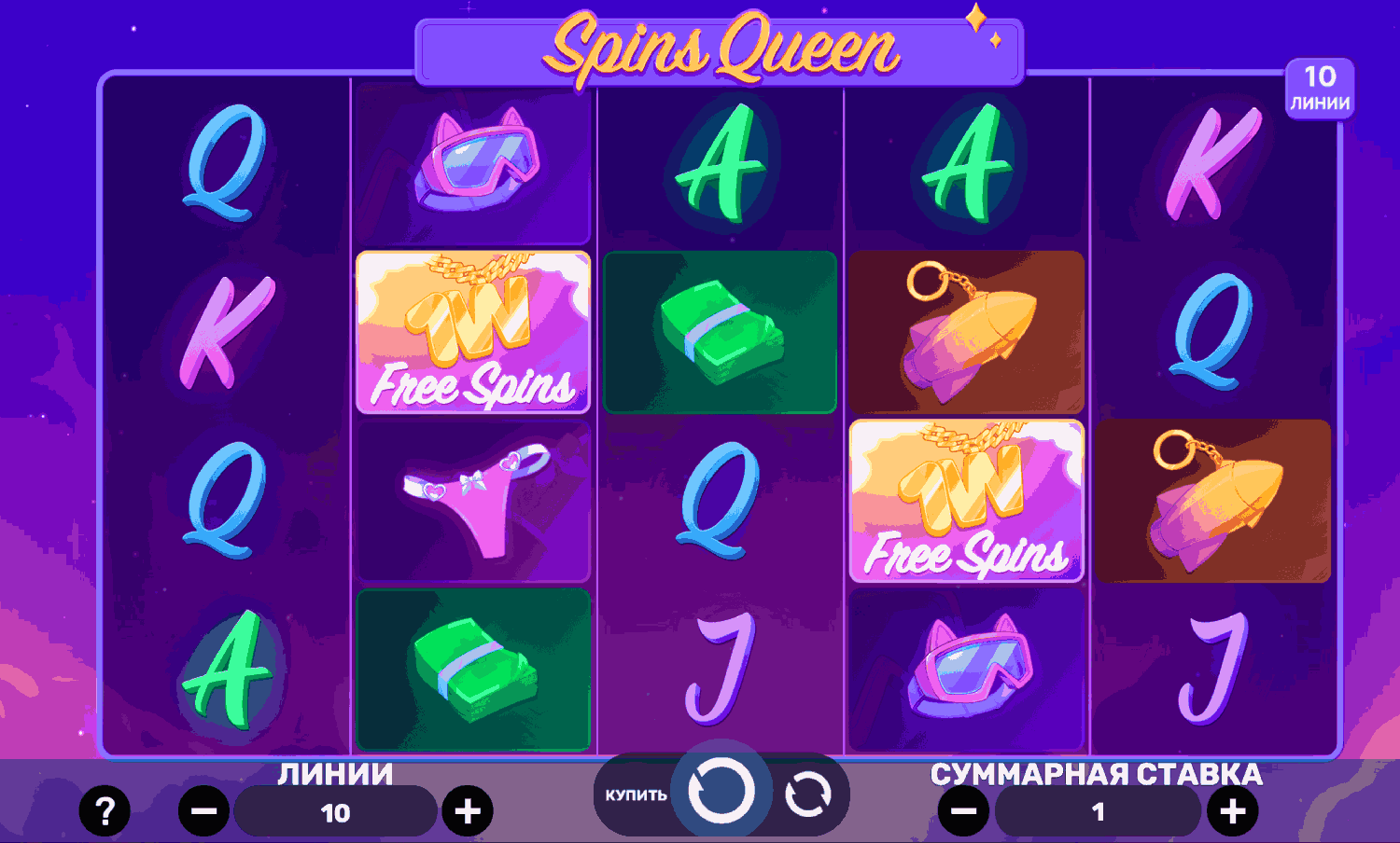 Spins Queen онлайн
