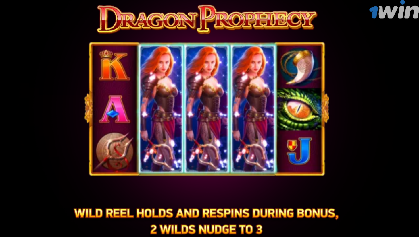 Бонусные функции Dragon Prophecy 