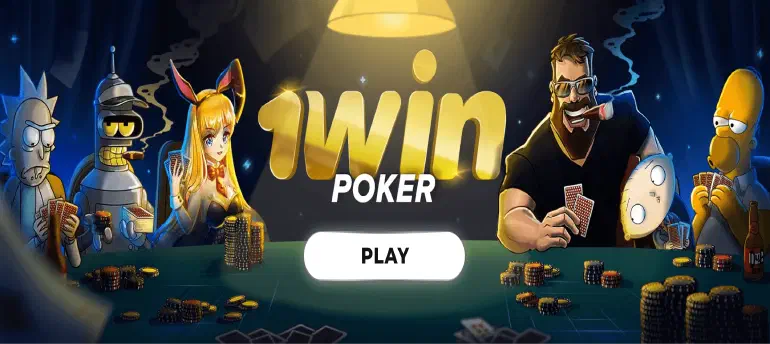 शीर्ष खेल 1win 🎲 सबसे लोकप्रिय 1win यूक्रेन कैसीनो खेल